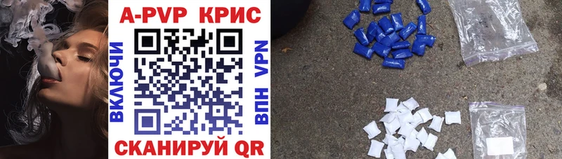что такое   Нолинск  APVP мука 
