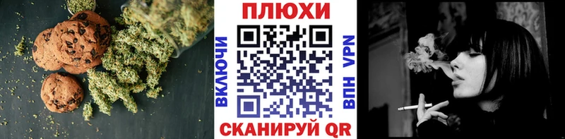 Еда ТГК конопля  Нолинск 