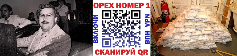 КОКАИН Fish Scale  цены наркотик  Нолинск 
