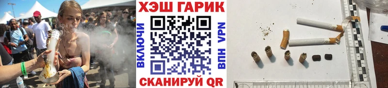 Гашиш ice o lator  Нолинск 