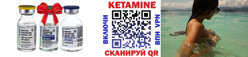 где продают наркотики  Нолинск  Кетамин ketamine 