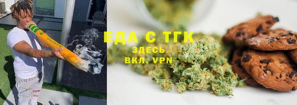 гашишное масло Арсеньев