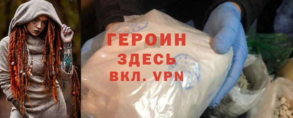 гашишное масло Арсеньев