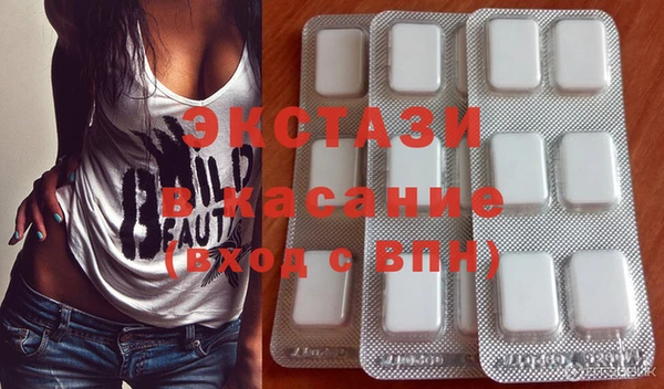 гашиш Армянск