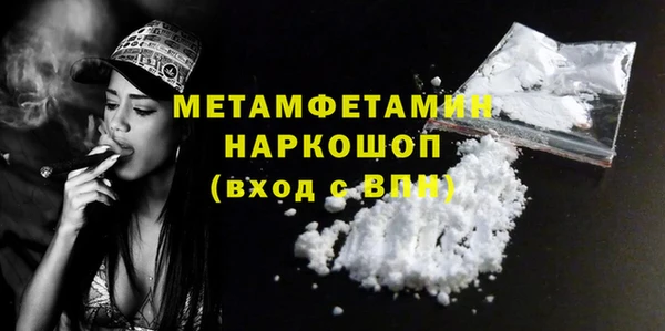 гашиш Армянск