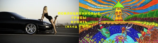 гашишное масло Арсеньев