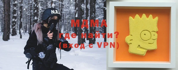 apvp Аркадак