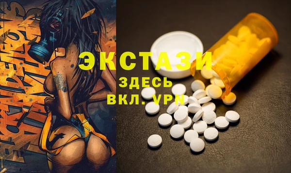 гашишное масло Арсеньев