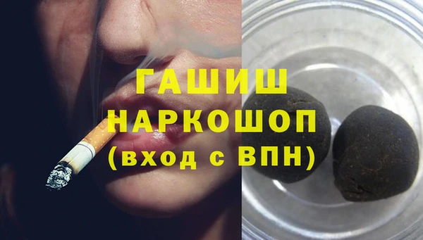 гашиш Армянск
