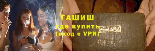 гашиш Армянск