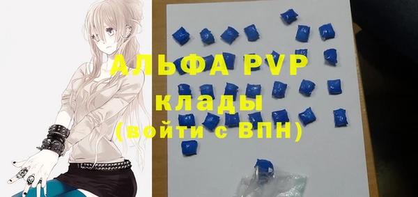 гашиш Армянск