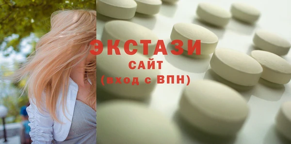 гашишное масло Арсеньев