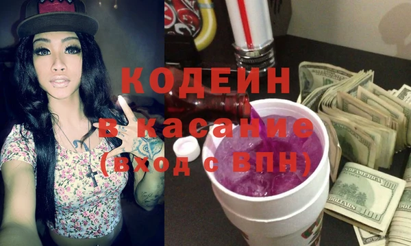 гашиш Армянск