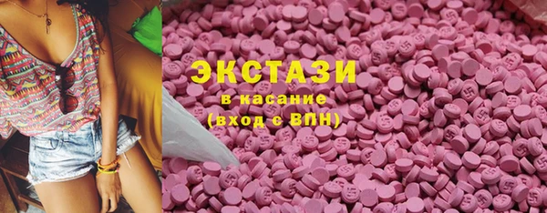 гашиш Армянск