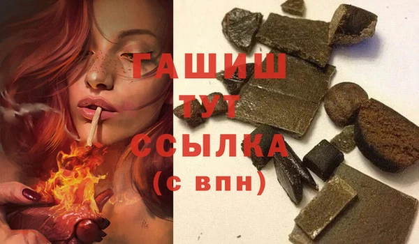 гашиш Армянск