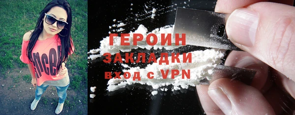 гашишное масло Арсеньев
