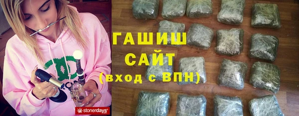 гашишное масло Арсеньев