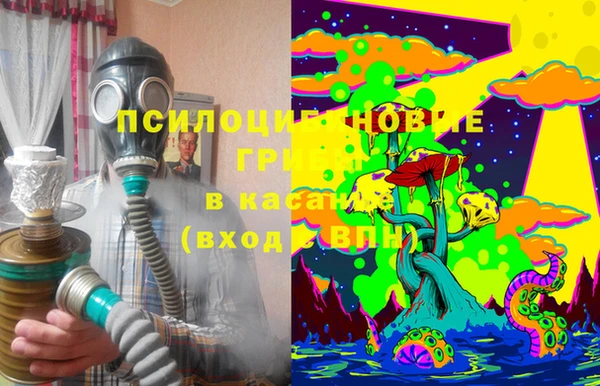 гашиш Армянск