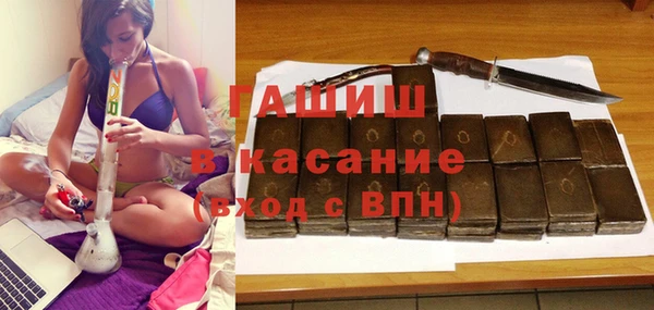 гашишное масло Арсеньев