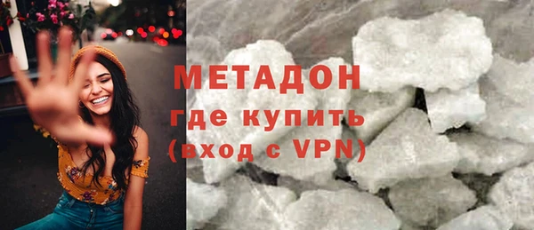 гашиш Армянск