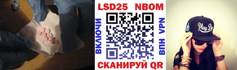 сколько стоит  Нолинск  Лсд 25 экстази ecstasy 