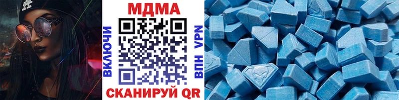 МДМА VHQ  кракен вход  Нолинск 